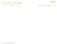 Tablet Screenshot of alovestory.ca